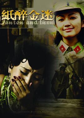 贝尔戈维亚：下一章 封面图