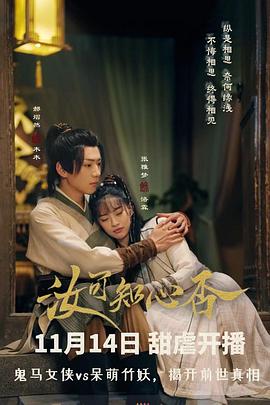 失婚老豆 封面图