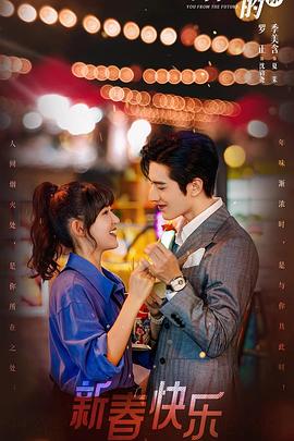 前男友的遗书 封面图