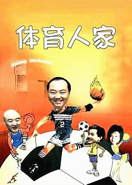 农民网络春晚 2014 封面图