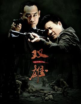 不速之客1979 封面图