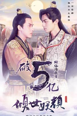 越野狂飙 封面图