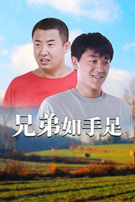 金铃误相思缚良人 封面图