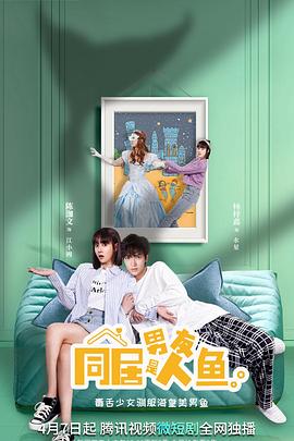 真相在耳中 封面图